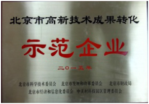 微信图片_20200826111145.png